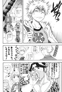 [Azuma Tesshin] Motokano 2