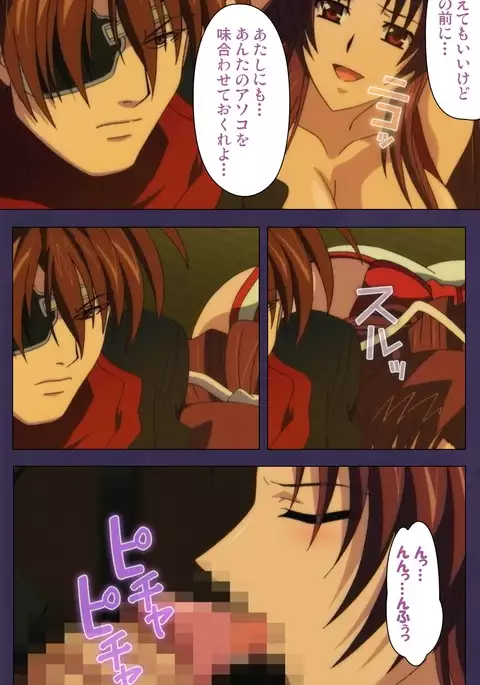 Kunoichi・Sakuya Special Complete Ban