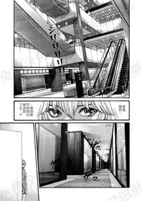 [Haruki] Kisei Juui Suzune Ch. 63-78 [Chinese] [春輝老湿同好会]