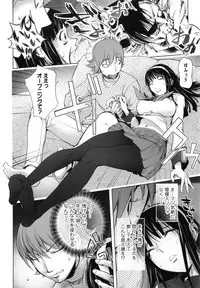 [Kon-Kit] Yurushite Anata... [Decensored]