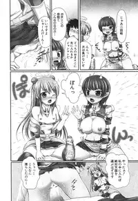 BUSTER COMIC 2010-05 Vol.07