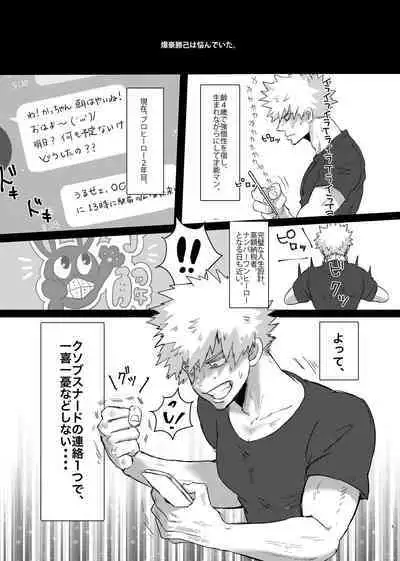 Bakugou-kun no Nayami