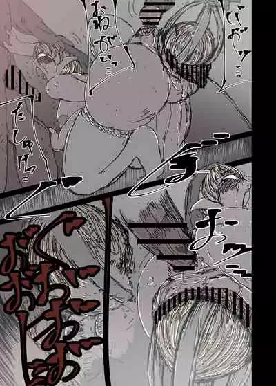 背徳の修道女エルフ