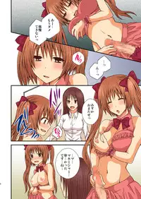 [Hyogetsu (Momonoki Fum)] FutaDOL 1&2 [Digital]