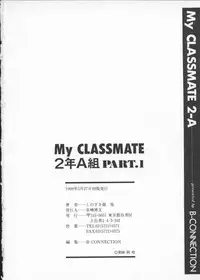 [Anthology] My Classmate 2-A Part.1