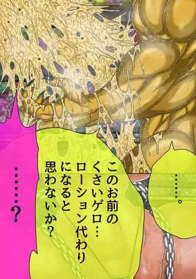 QUEEN HEAVEN HELLS GATE TRIPLE PACK 1