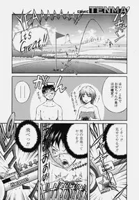 COMIC Tenma 2006-10