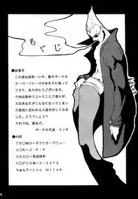 [OVER FLOWS] OVER FLOWS