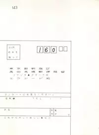 XSeed Soukan Junbigou