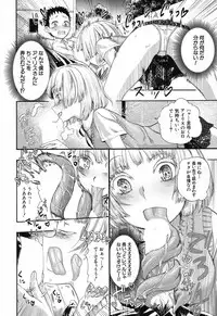 COMIC Mugen Tensei 2017-12 [Digital]