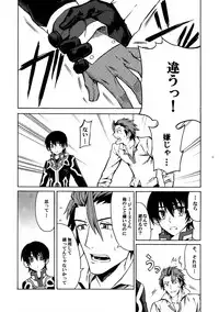 [Kometubu (Rittiri)] Promise to Love (Tales of Xillia)