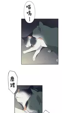中文韩漫 腥紅之壁 Ch.0-6 [Chinese]