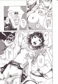 [Uran] Kanjiru Toshigoro - Sensibility Age