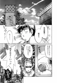 [Umematsu Thomas] Oshiete! Obasan