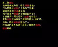 [納屋] 奴隷女教師ゆり子(上)淫獄の教室（有条色狼汉化）