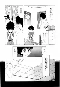 [Ohnuma Hiroshi] Squeeze