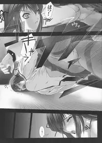 [Miss Black] Traum