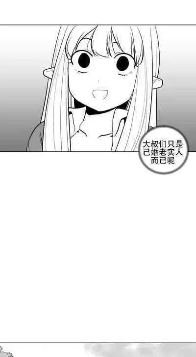 What Happens Inside the Dungeon