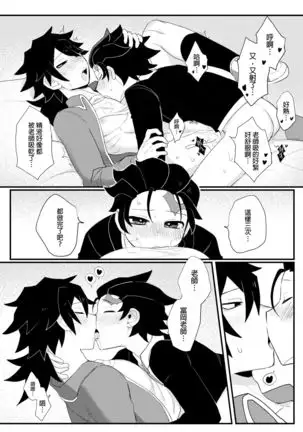 Kamamon Dojo, After School, Ryujika Kyoukai School Service