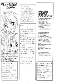 [RED RIBBON REVENGER (Makoushi)] Kurenai RED (Various) [Digital]