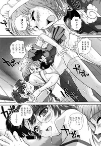 [Q] Futanari Bokki Otome - Une rection de l'epicenism jeune fille