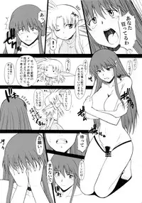 (C80) [Shuudan Bouryoku (Murasaki Shu)] Record of ALDELAYD SideStory Black Birthday (Original)