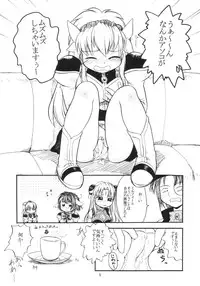 (C67) [TamaCenter (Tamanoboru)] Mushiman (Galaxy Angel)