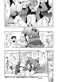 (C69) [Article 60 of Criminal Code (Shuhan)] Christmas Rose. (Skies of Arcadia)