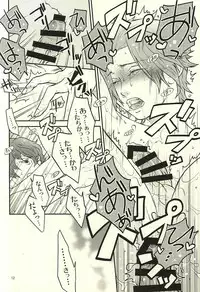 (SUPER24) [Random Skipper (Kanoe)] Nandemonai Hi. (World Trigger)