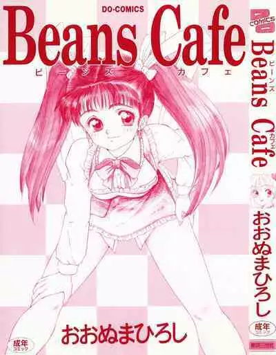 Beans Cafe