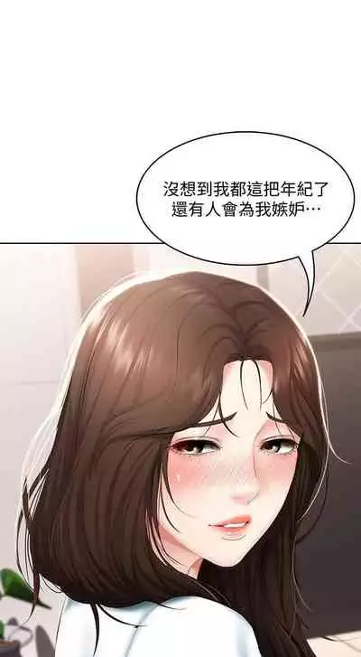 养老金的所有者 31-54 CHI