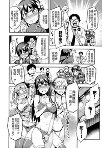 [ReDrop] Himepako [Chinese] [無邪気漢化組]