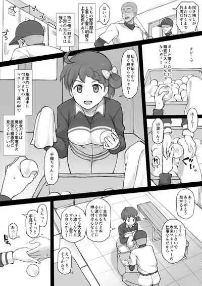 二次創作まとめ２０２２/１月号