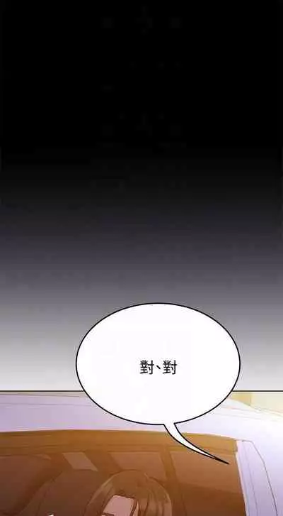 IT'S A SECRET 01-07 CHI (MANHWAROSHIXP)