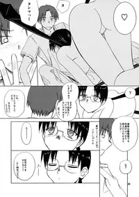 (C68) [Tear Drop (tsuina)] [C2] (To Heart)