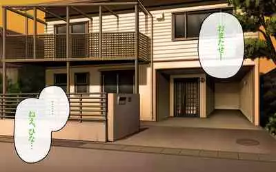 Possession App + Textless