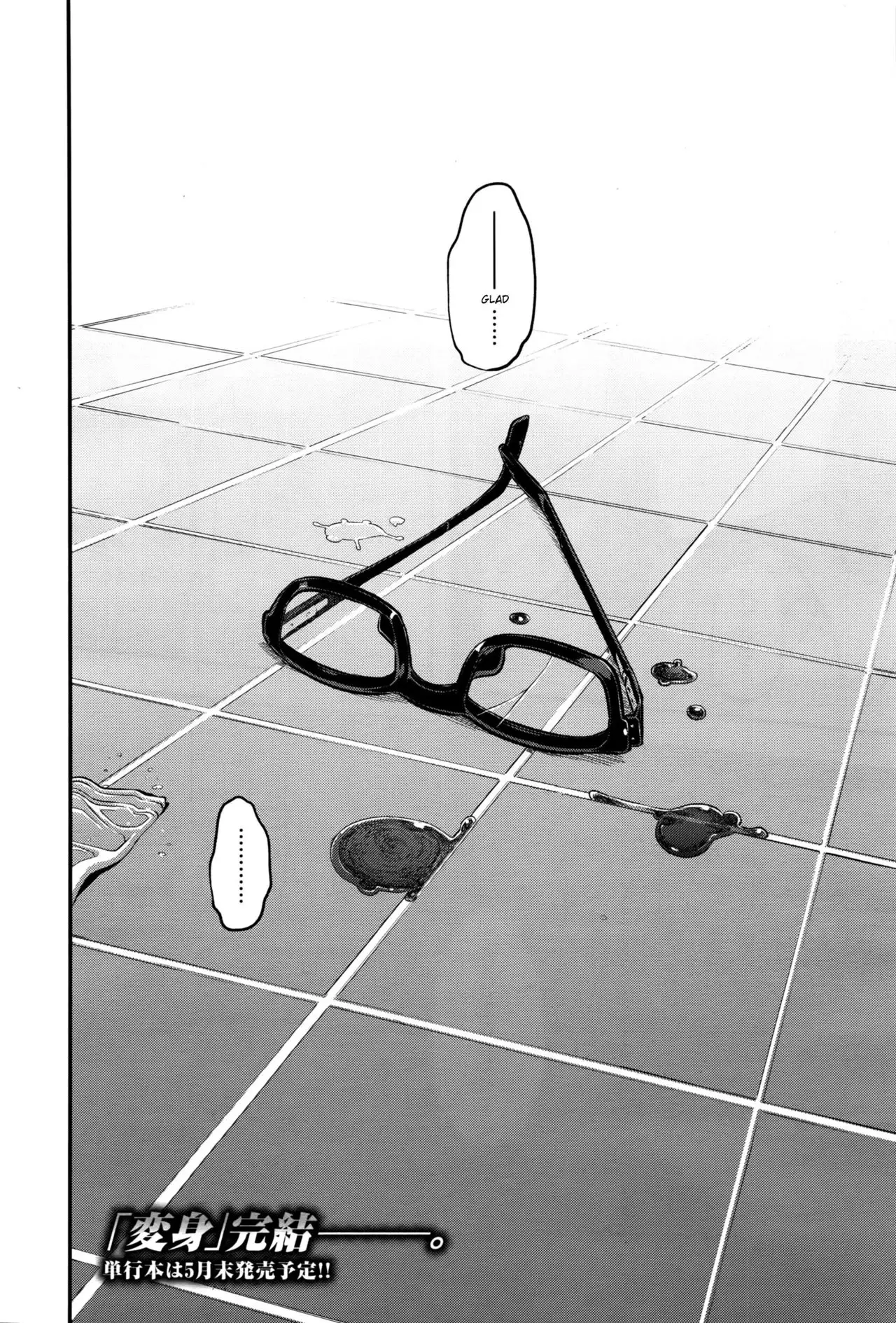 Henshin - Emergence - Ch.7 {anon}