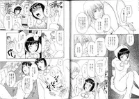 [Kobayashi Shounen] Pet Catalogue - Flesh Slave Catalog