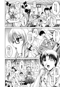 [Naaga] Misshitsu Housou (A Broadcast on a Secret Room)