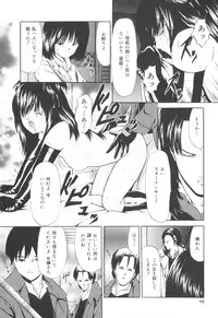 [Paint Robo] Himitsu Sentai Awaranger