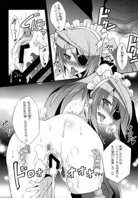 (C85) [LemonMaiden (Aoi Masami)] LovelyBlackRabbitS (IS <Infinite Stratos>)