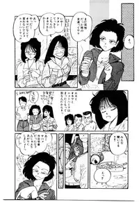 [Mac-V] Funky De Ikou