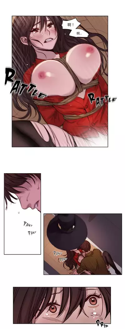 Atonement Camp Ch.0-37