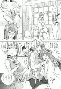 [Sanagi Torajirou] Cast Aoi