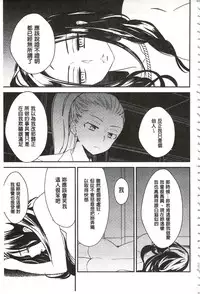 [Gyuunyuu Rinda] Minami Sensei no Tadashii Seikyouiku Jugyou | 美波老師的正確的性教育授業 [Chinese]