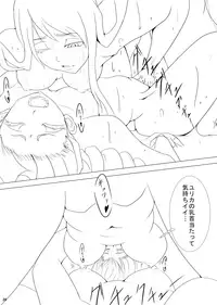 [FILM GRAIN (Torisawa Kabuto)] 2 in 1 Lovers (Aikatsu!) [Digital]