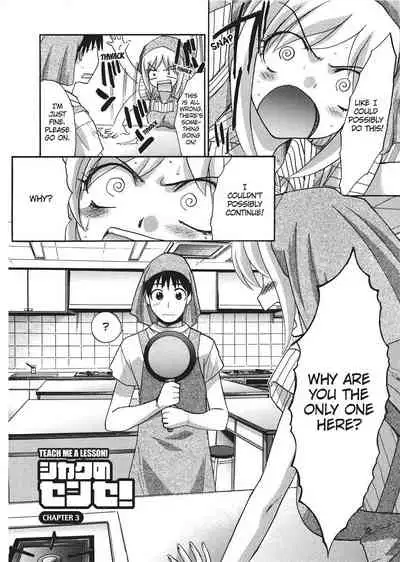 [Hiroshi Itaba] Teach Me A Lesson [English] [Project-H]