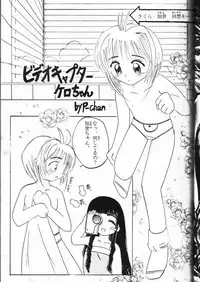 [Asanoya (Various)] Genkikko (Various)