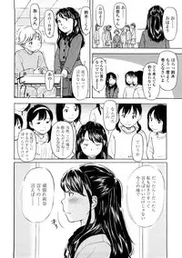 [Onizuka Naoshi] Lovable