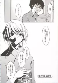 [Ponkotsu Works] Ojousama wa Nigedashita 3